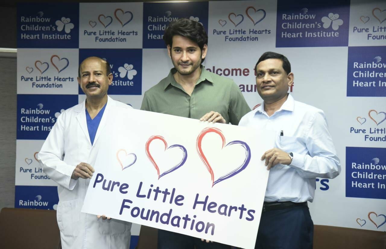 maheshbabu-foundation-with-rainbowhospital